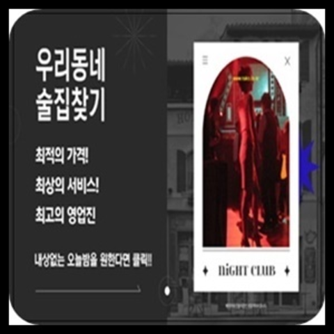 일산퍼블릭가라오케